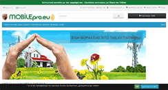Desktop Screenshot of mobilepro.gr